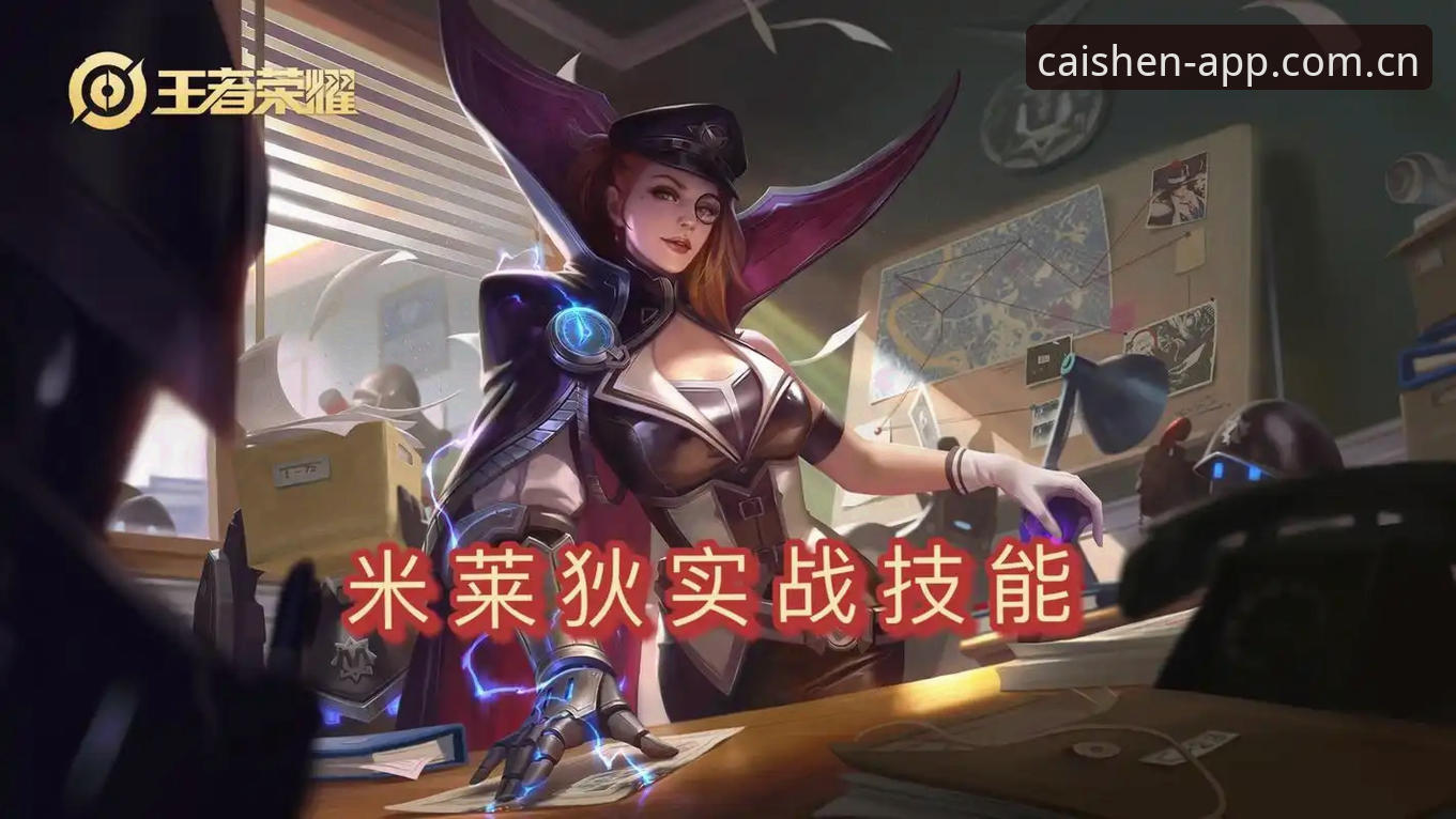 资深用户亲测：财神到游戏平台创新玩法与下载实战经验分享