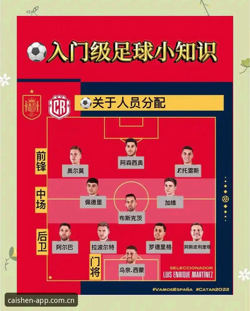 世界杯观赛受阻的3大政治因素与4个创新应对方案