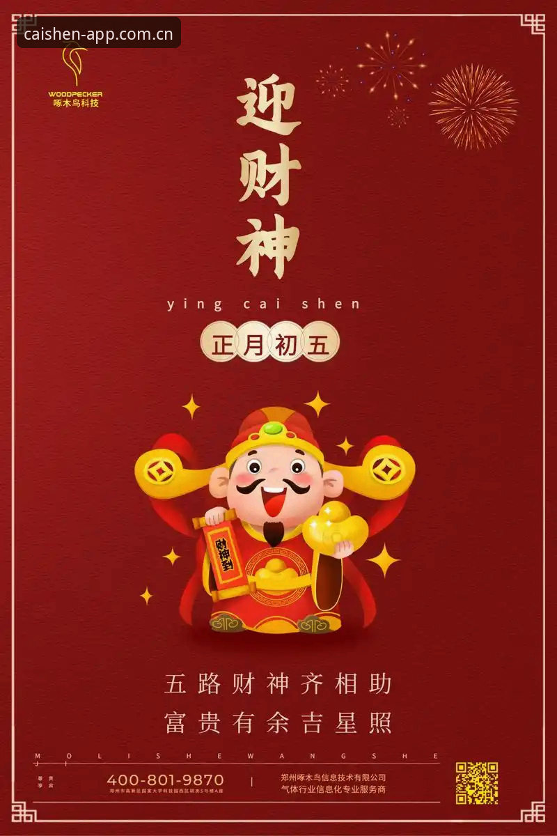 新手必看！3种快速上手财神到国风娱乐的实用方法