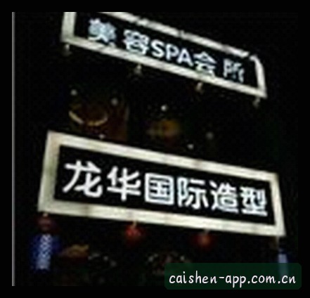 赵强